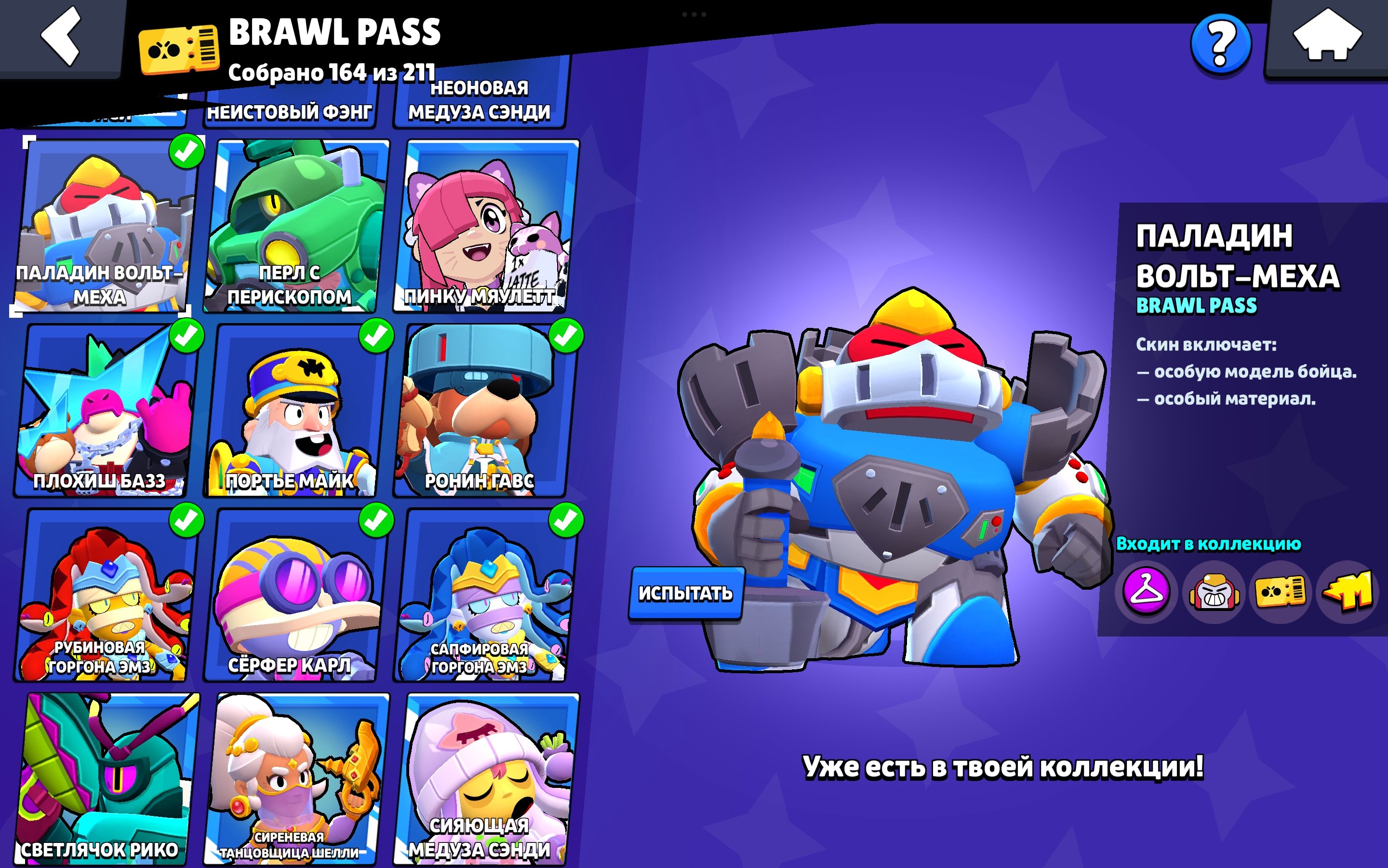 6 of 9