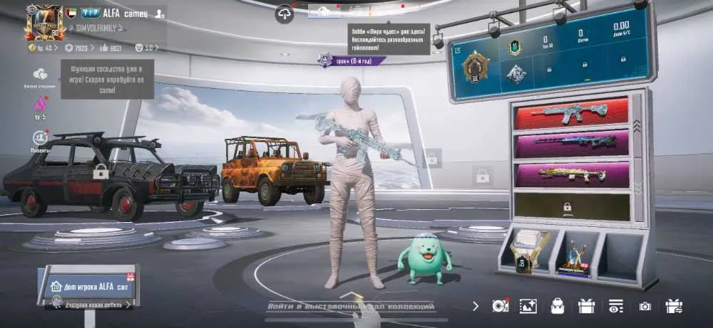 3 of 3