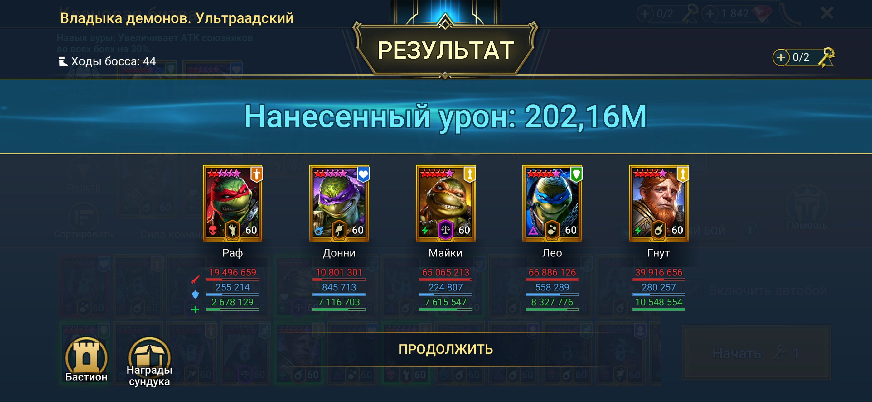 8 of 9