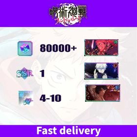 [JP] 80000+ Kaiju | (A Life Entrusted to Me) Yuji Itadori+(Within Infinity) Satoru Gojo+(Genuine Jujutsu) Ryomen Sukuna | SSR roll 1 | SSR Recall Illustrated Book 4-10 | Tutorial Only | Fast and Safe Delivery