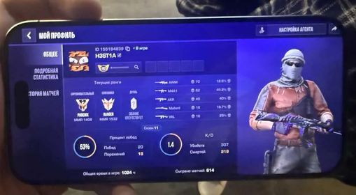 💙ID:155184839💙ELITE 1986 MMR🌎‼️DESCRIPTION‼️...266