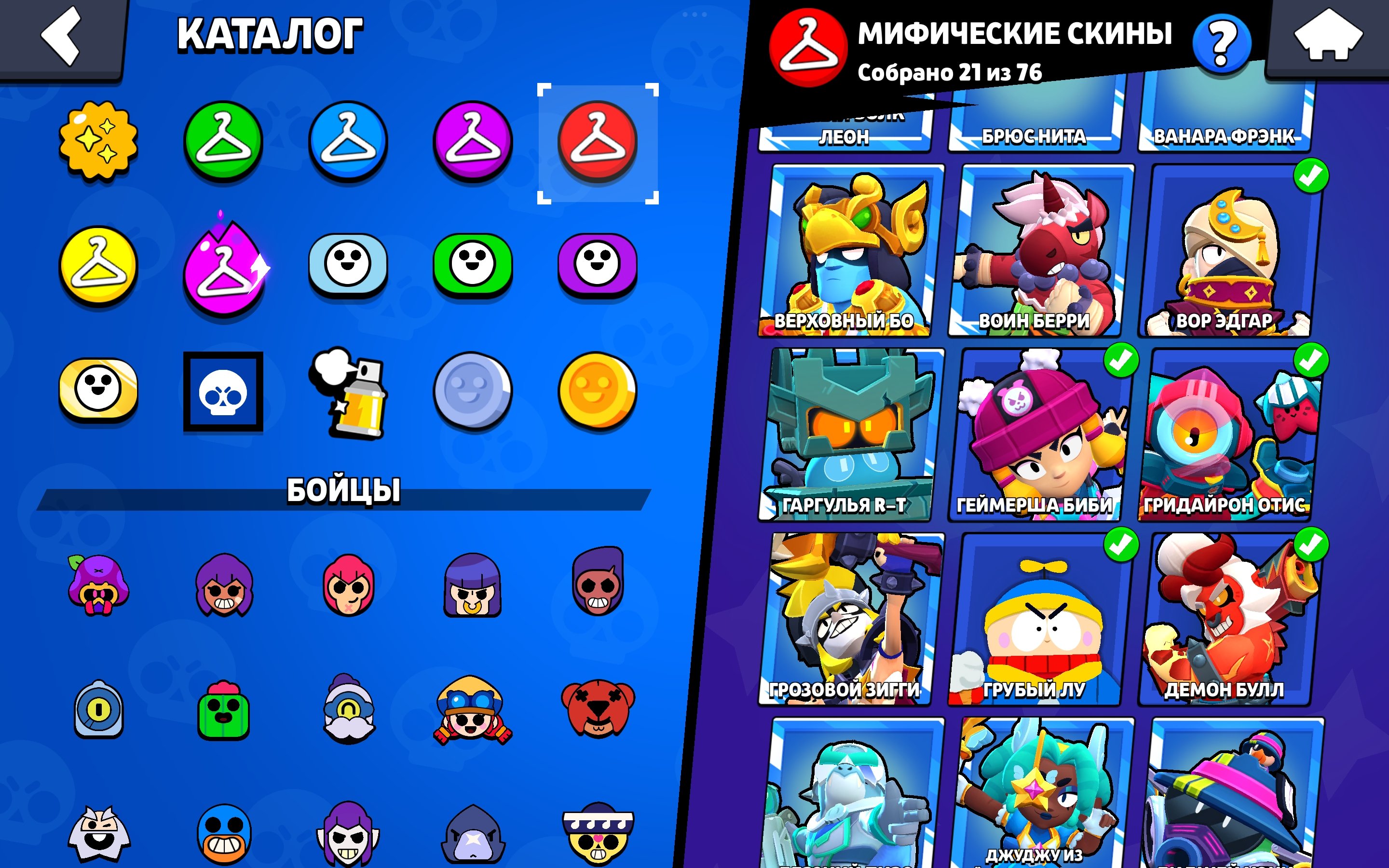 7 of 9
