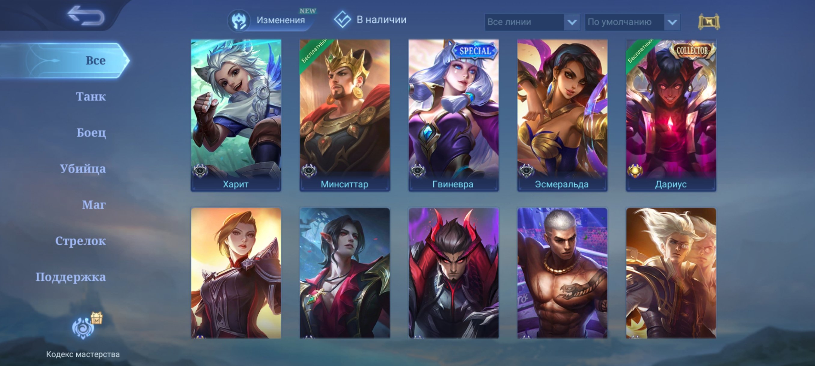 9 of 9