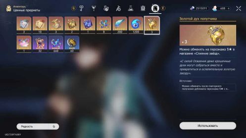 🔷Discount🔷Phainon + Sunday + Sparkle + Dan Heng: PT + Archer🔷, Any platform, AR 4