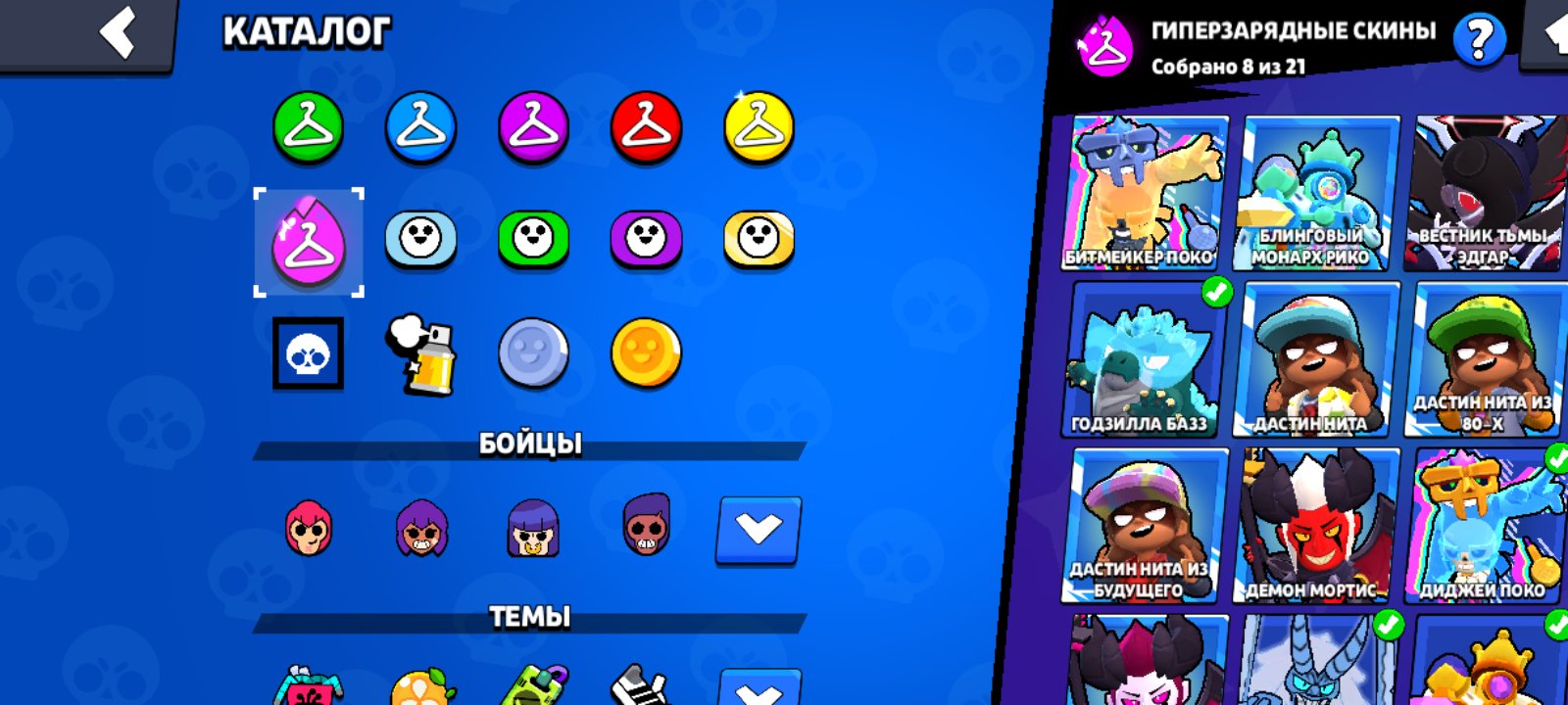 7 of 9