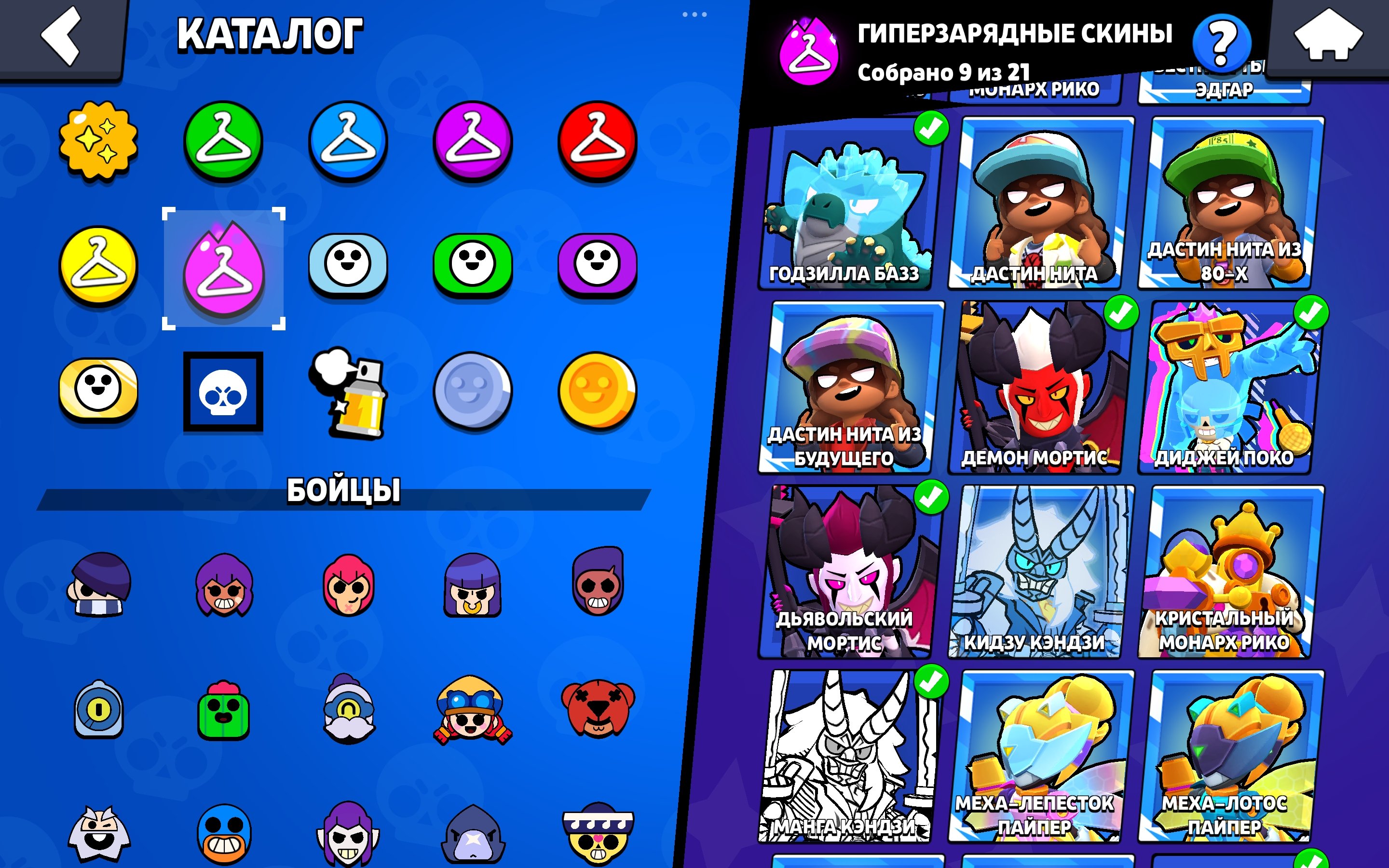 6 of 9