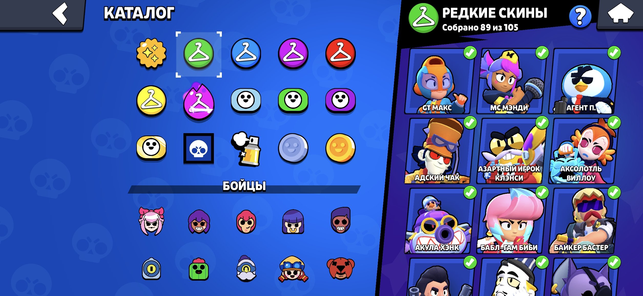 5 of 9
