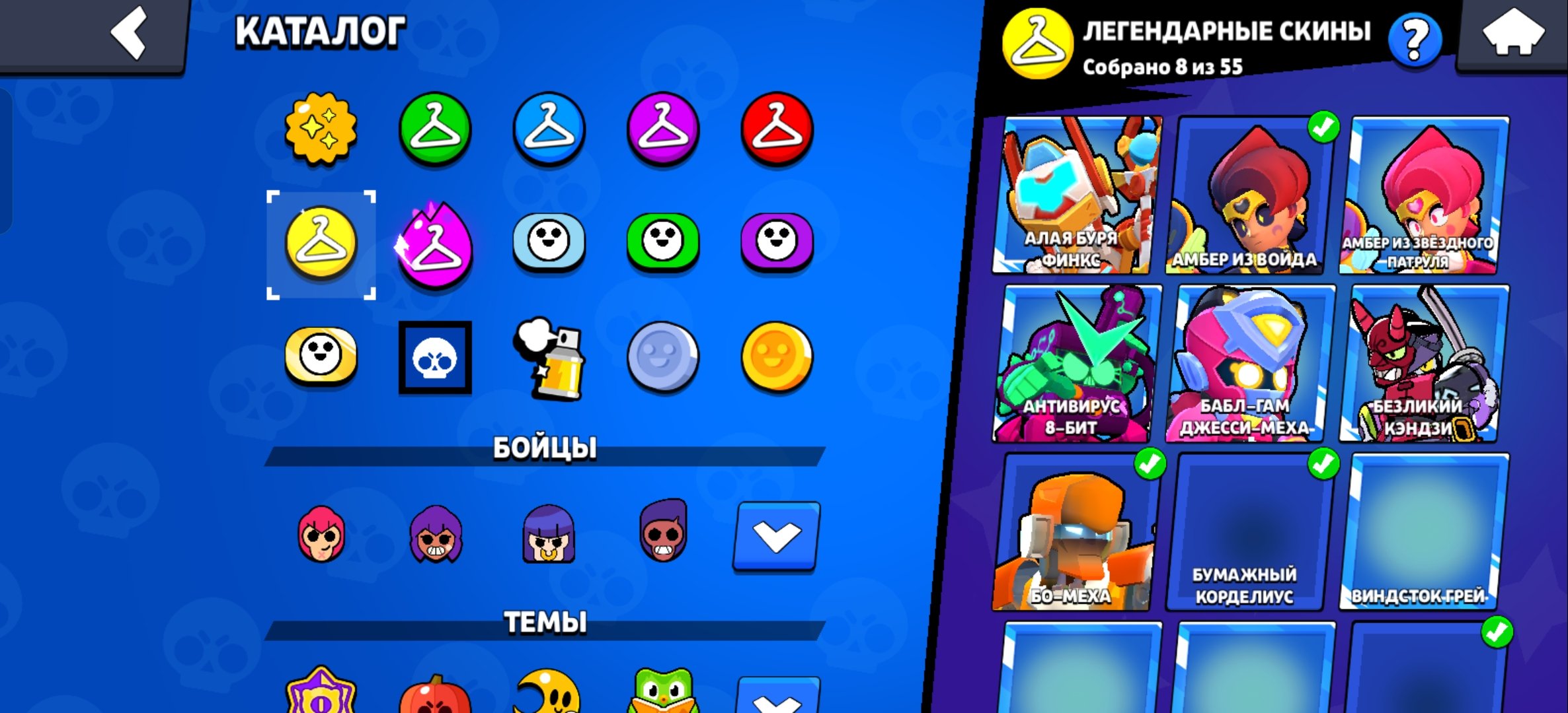 8 of 9