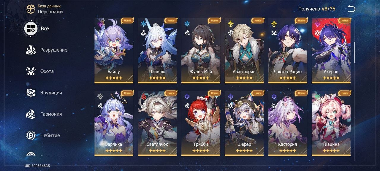 6 of 9