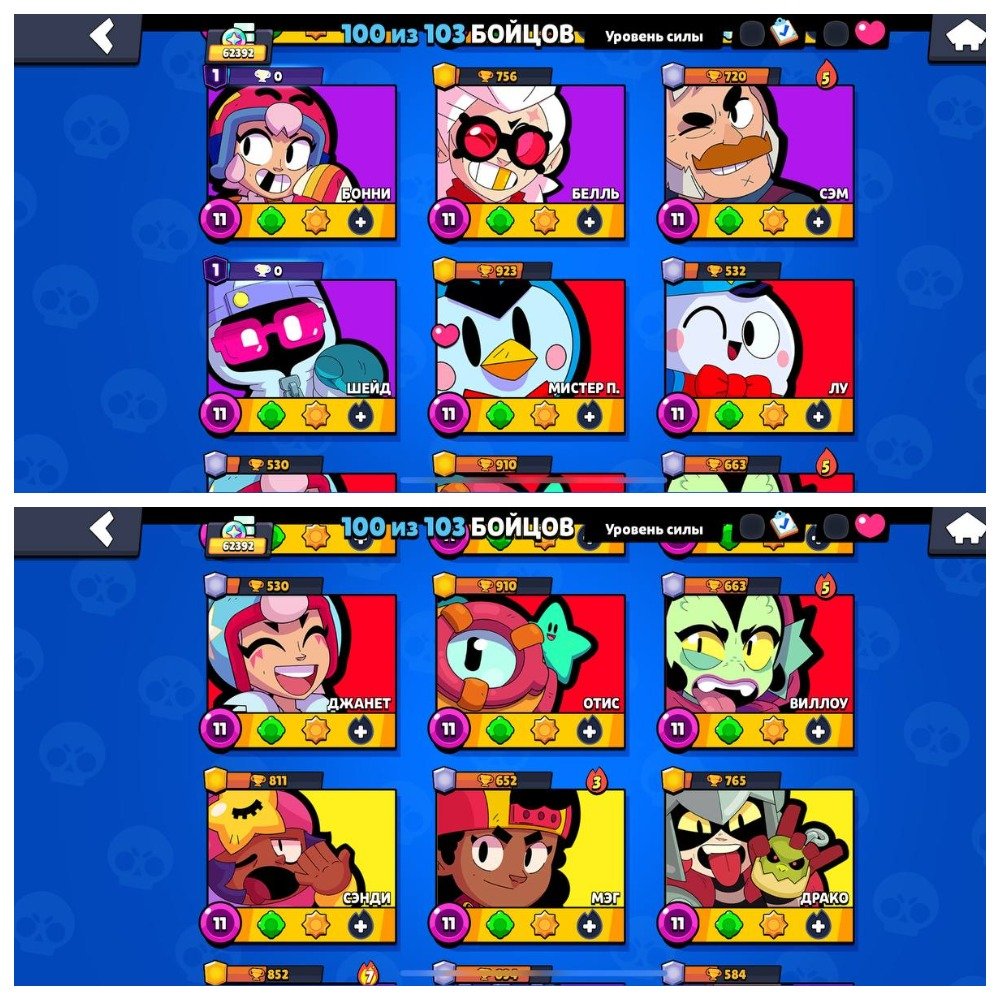 7 of 9