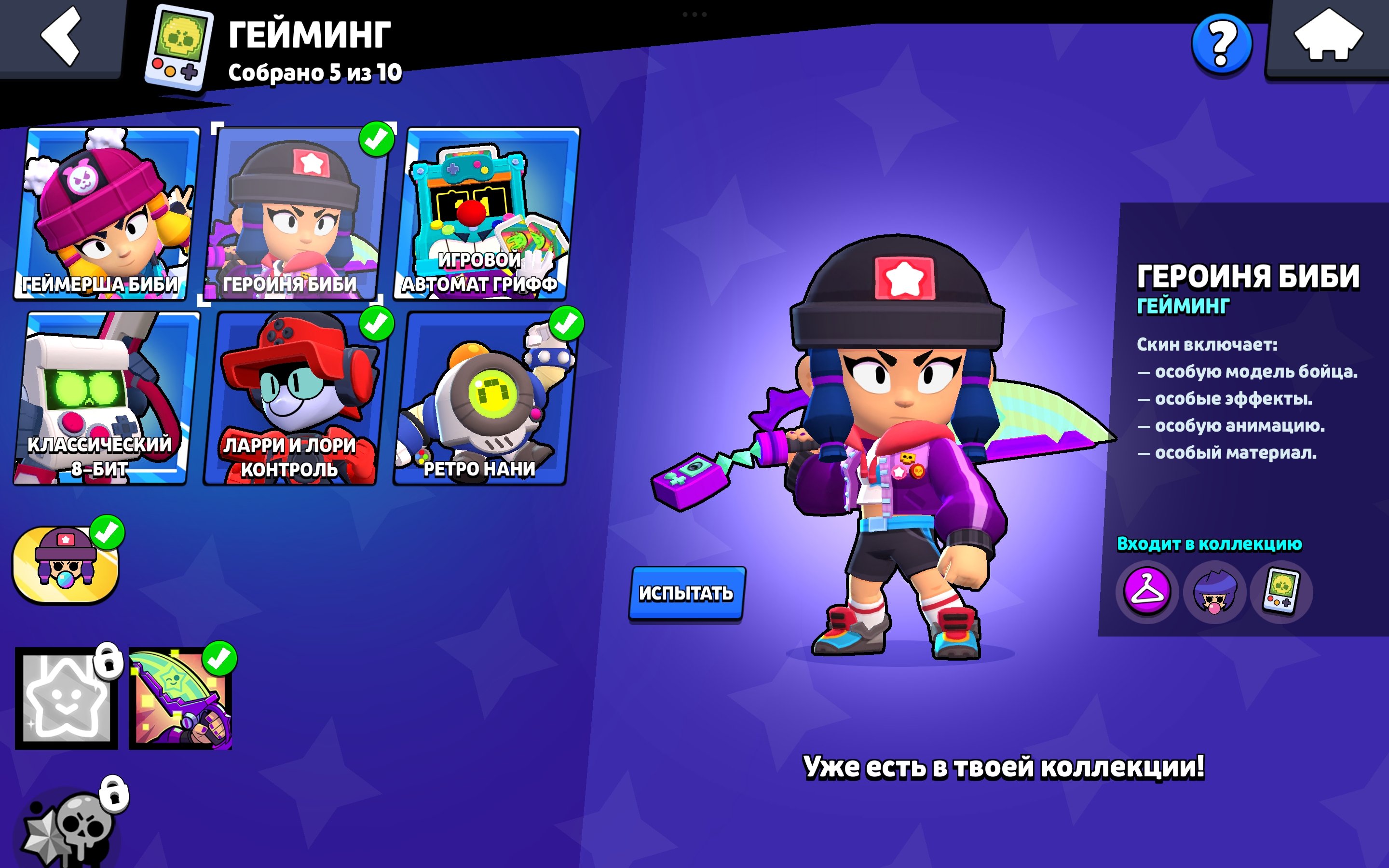 6 of 9