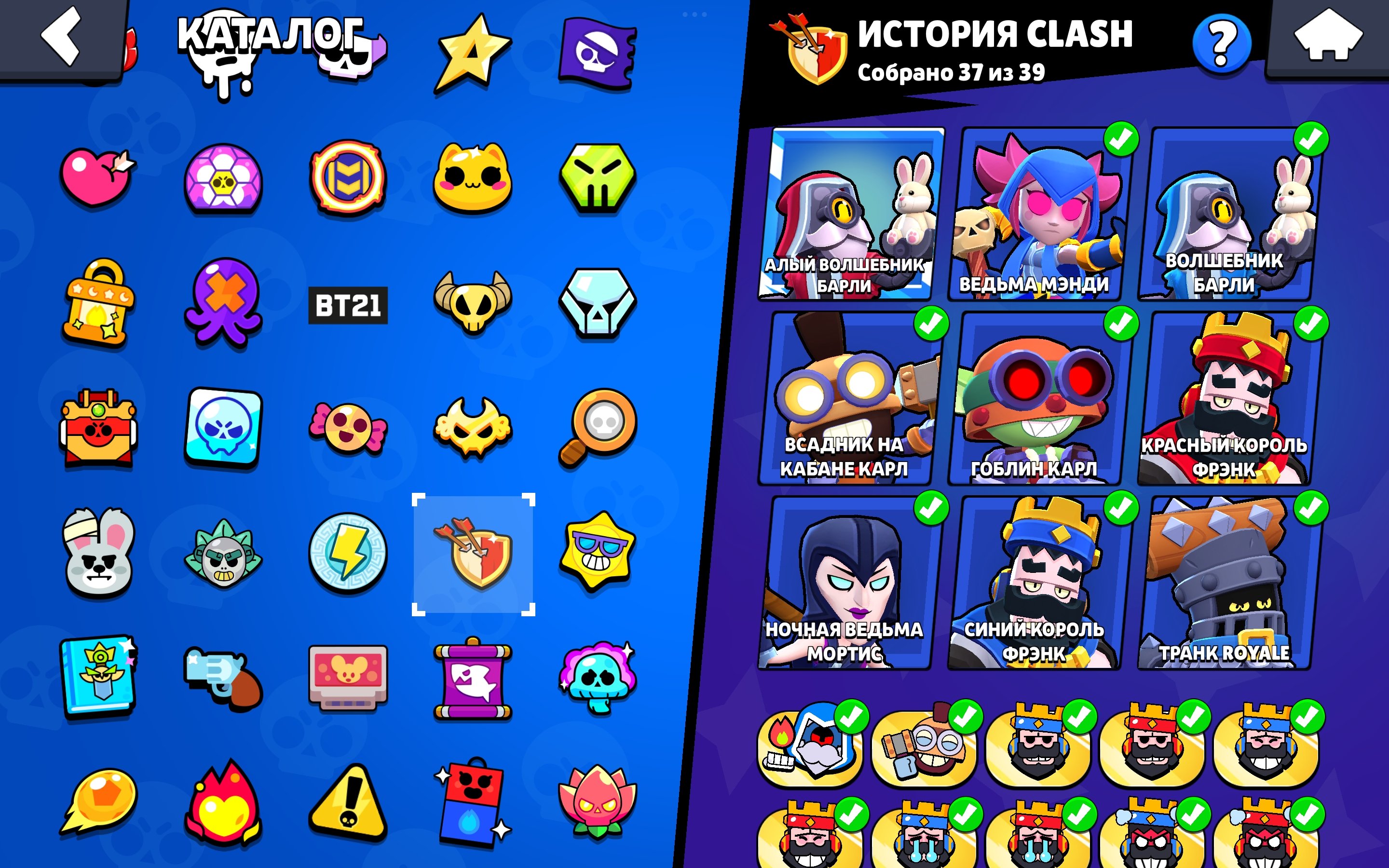 8 of 9