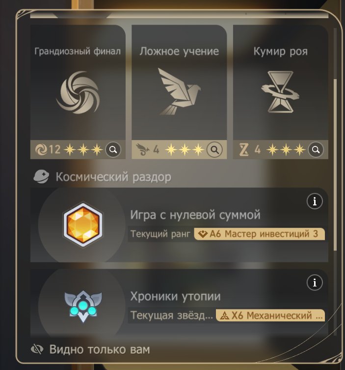 9 of 9