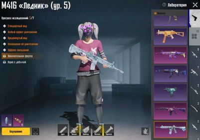 🔷Discount🔷 3X M416 (Jester lvl.6 + Glacier lvl.5) | 🔷 3X-Suit + Gilt 🔷Multiverse Detective🔷, Sale, 67 level, Rank: Gold, 30+ Mythic skins, 20+ upgradeable weapons, 5+ Kill chats, No Sport cars