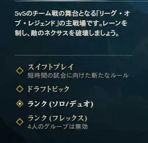【Japan Server】LV30 Unranked! All capsules are unopened! Guaranteed not to get banned