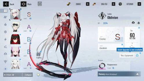 [NA | GR84] Oblivion, 26.6k BC, 17.0k tix