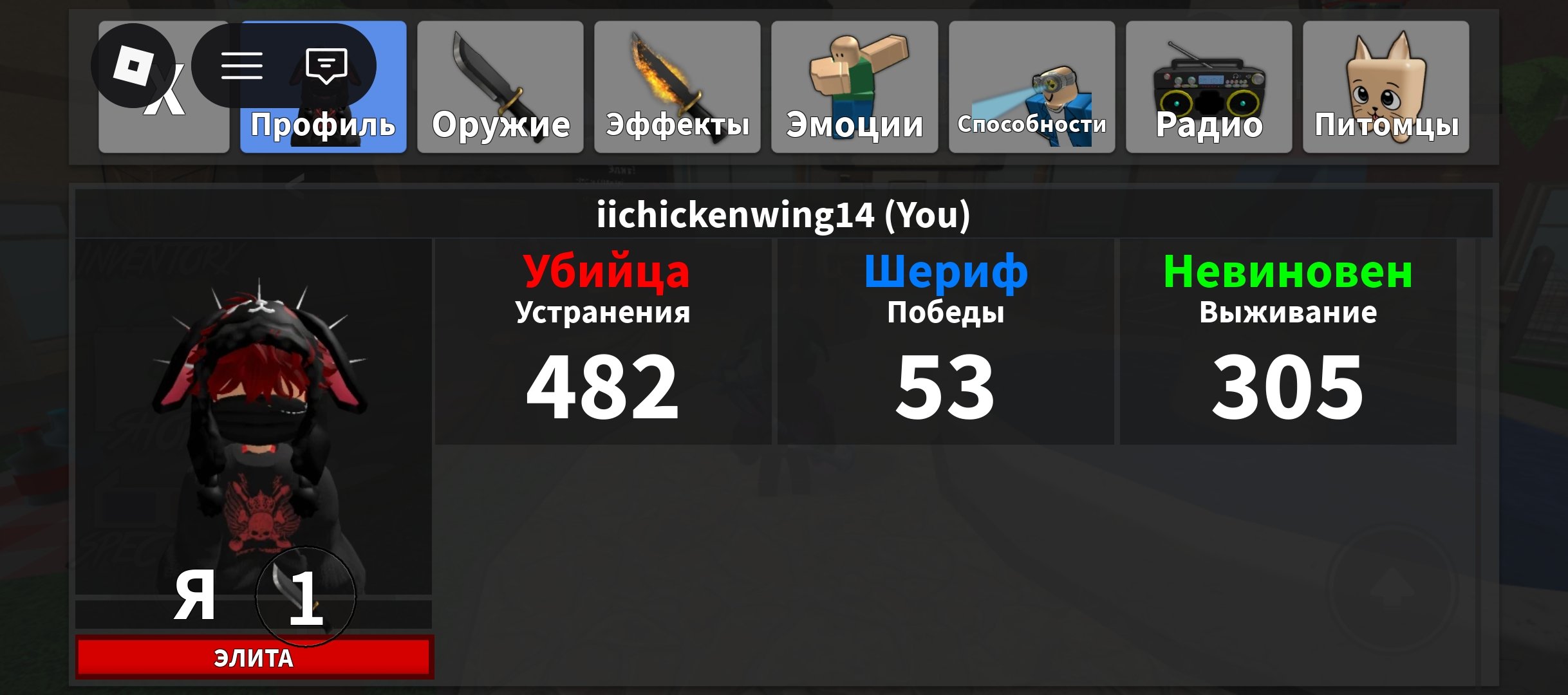 5 of 9
