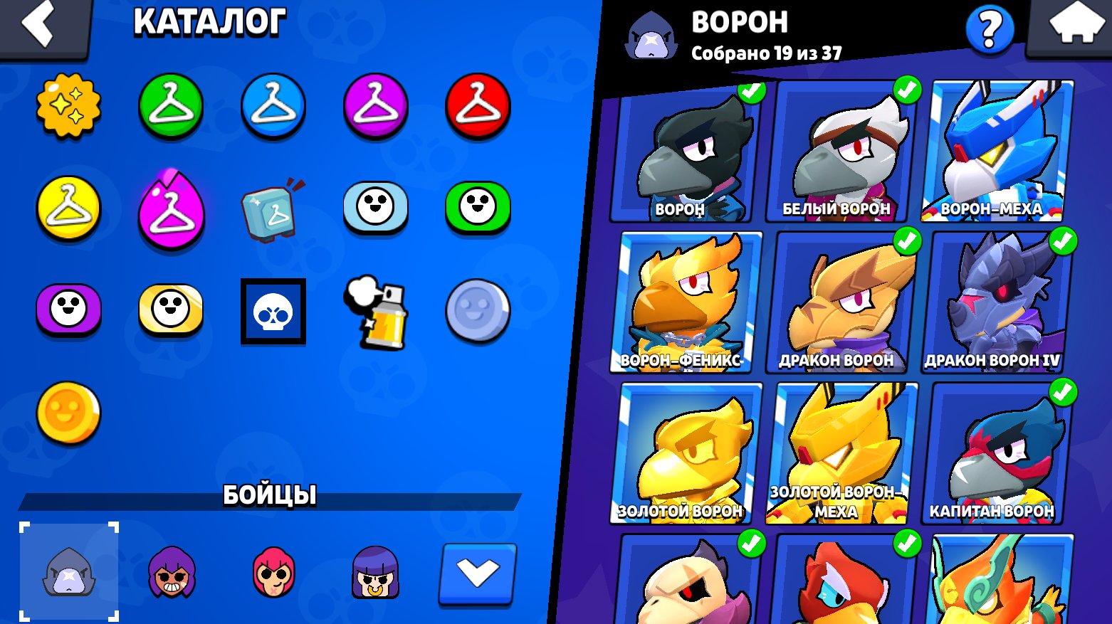 7 of 9