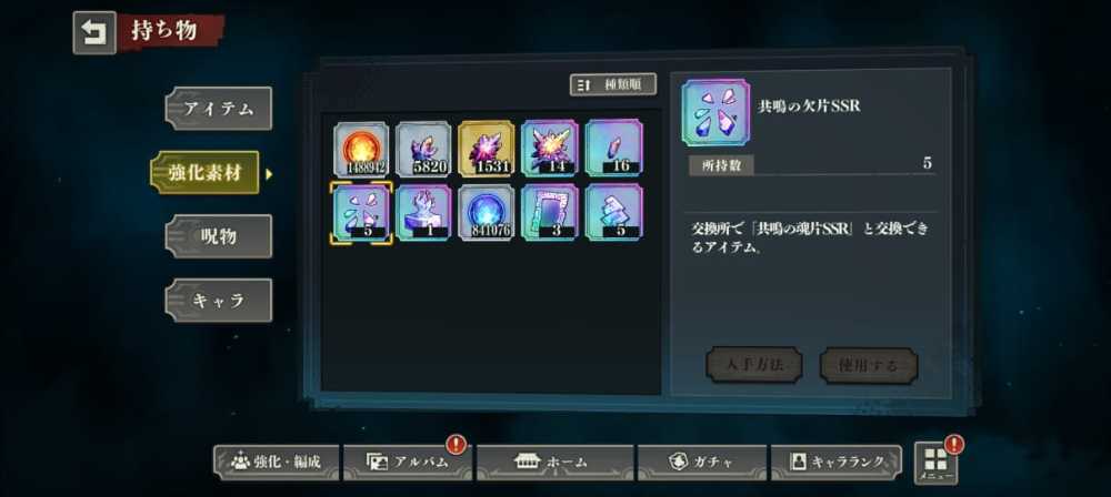 5 of 6