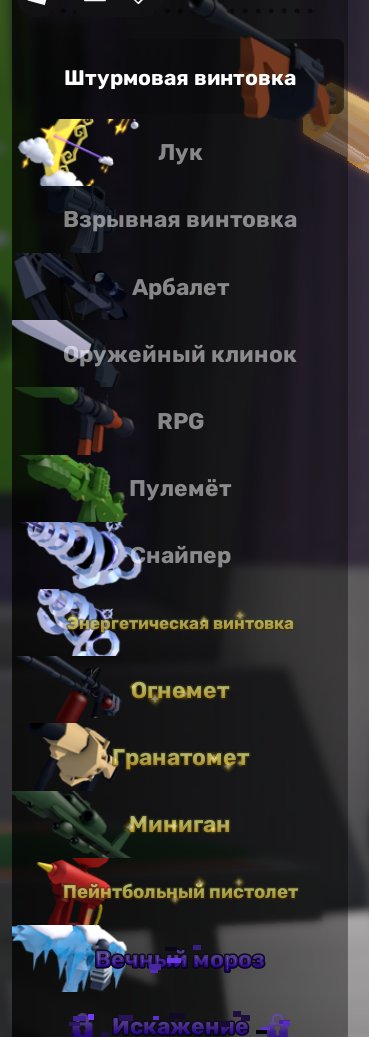 7 of 9