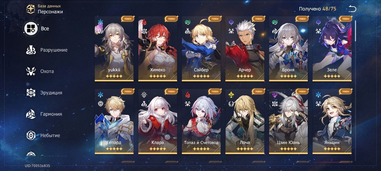 7 of 9