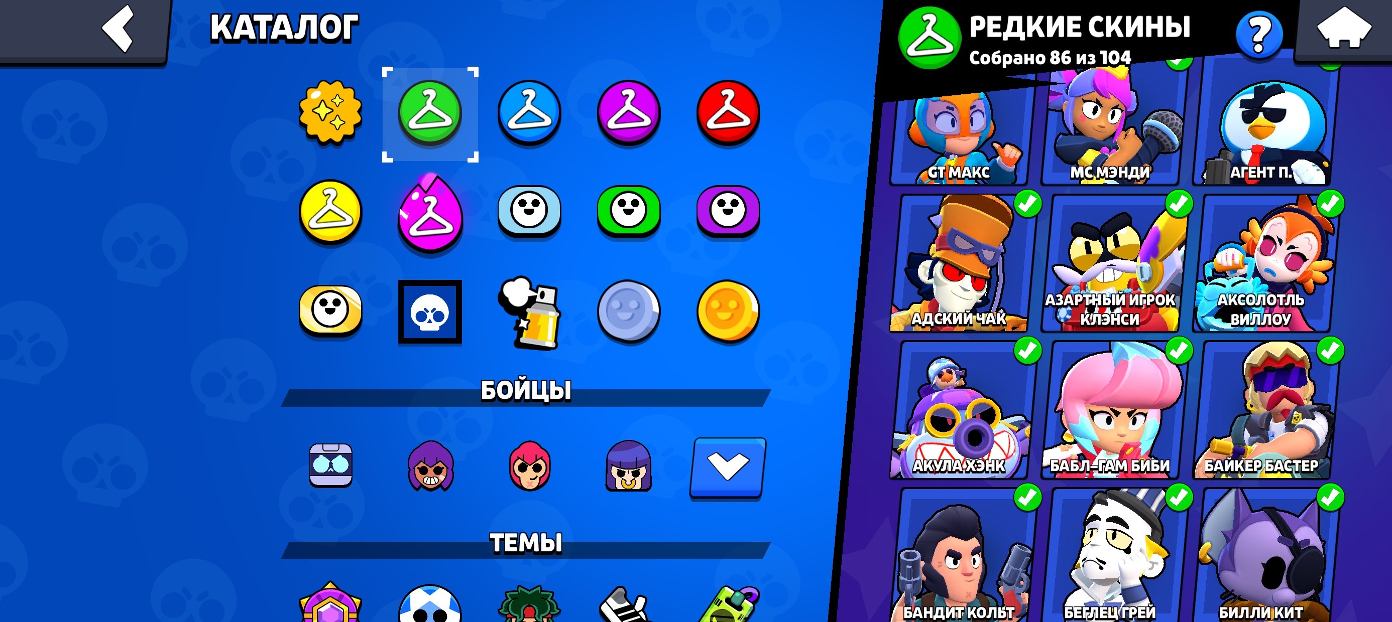 8 of 9