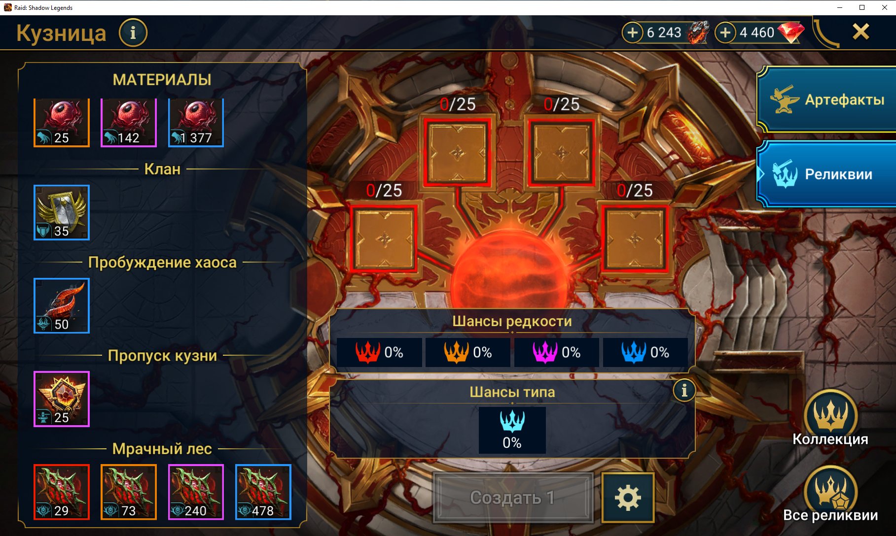 4 of 9