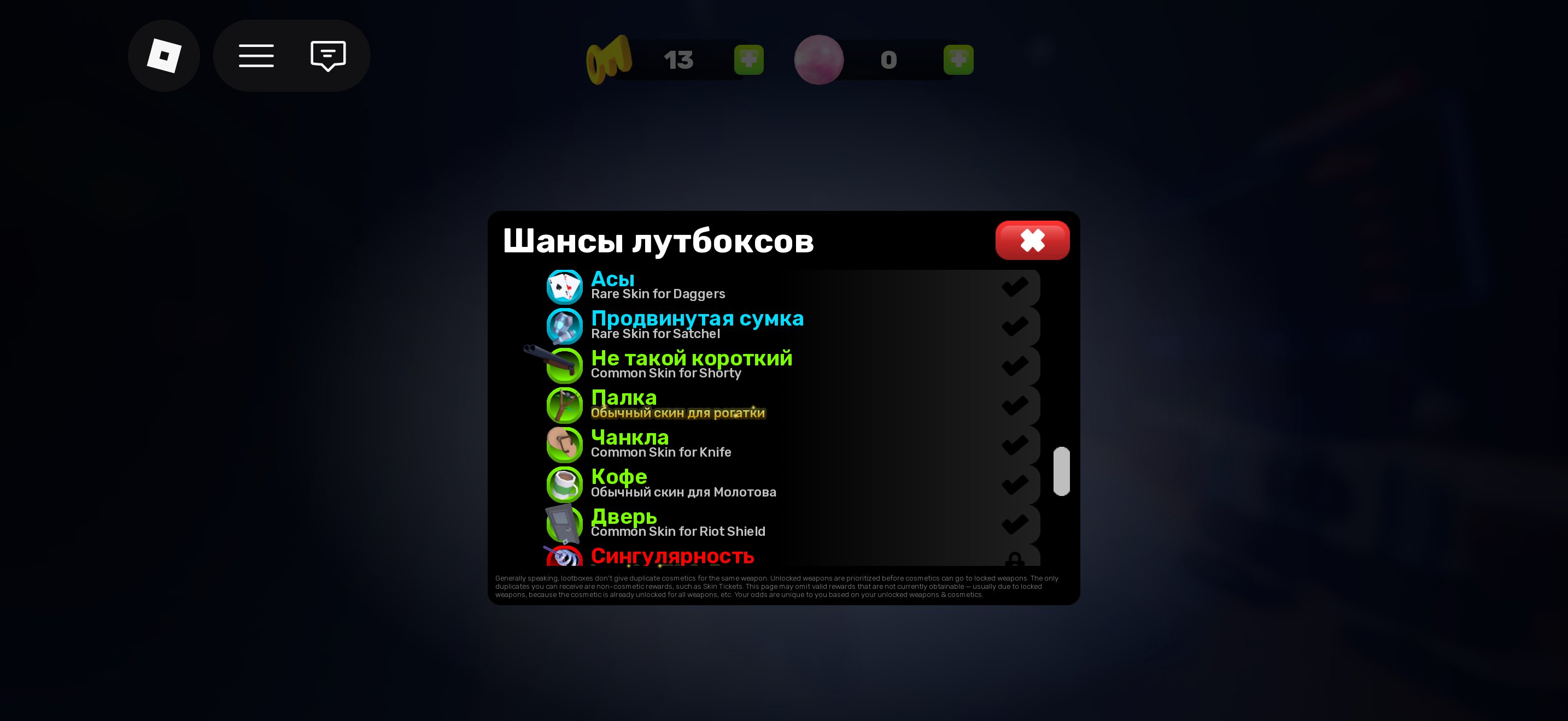 4 of 7