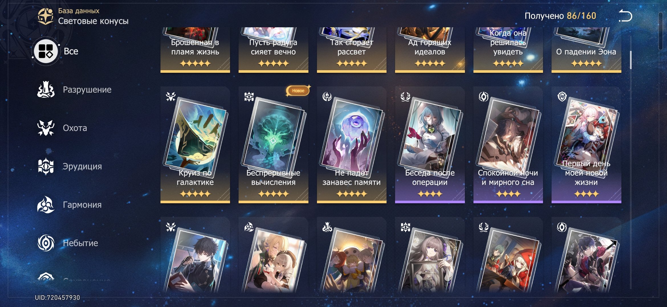 4 of 5
