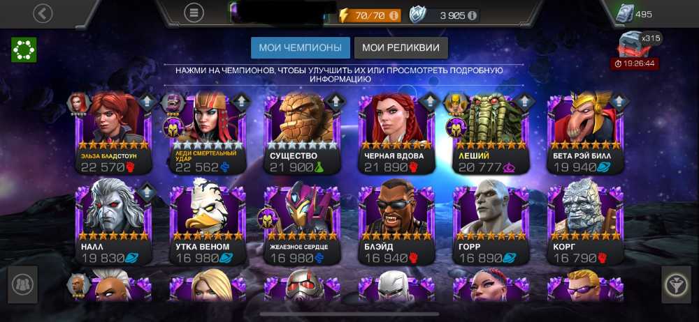 6 of 6