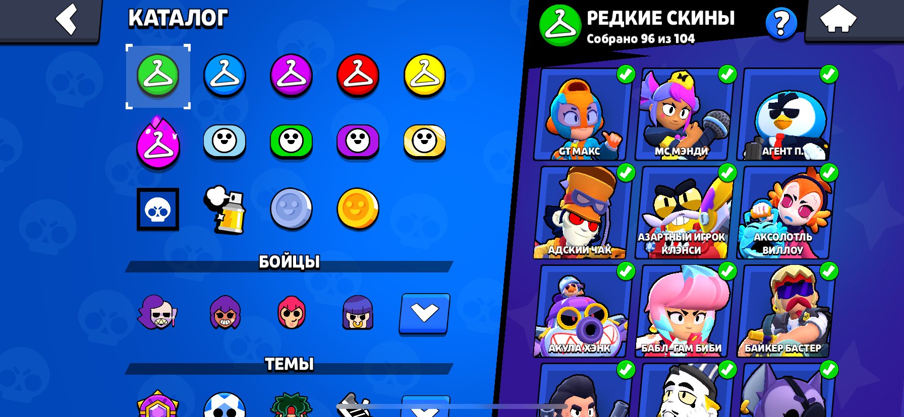 4 of 9
