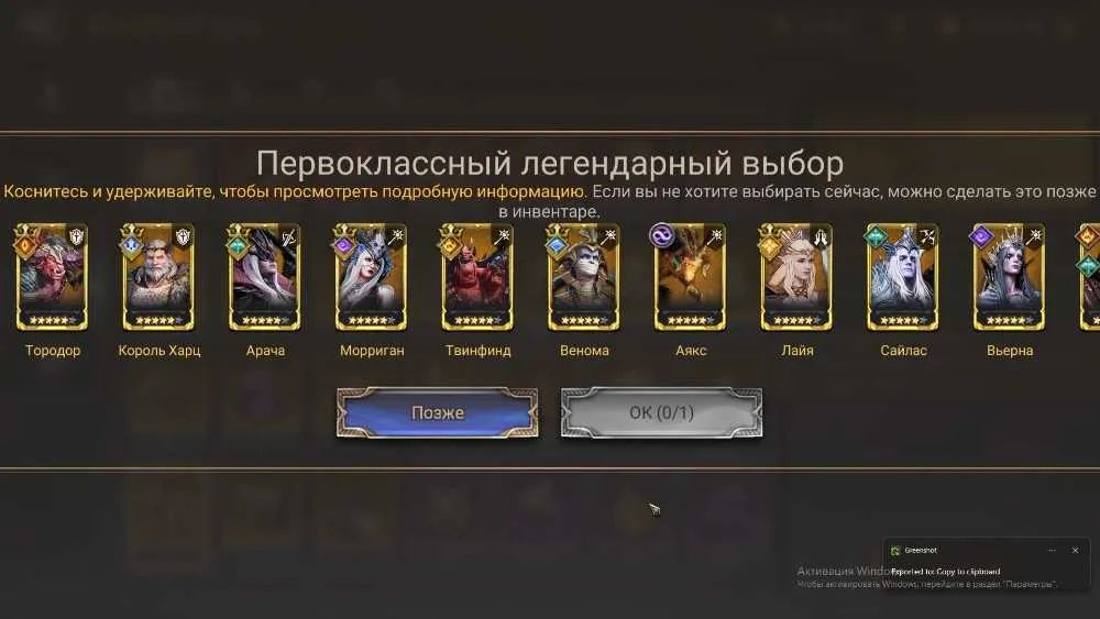 3 of 3
