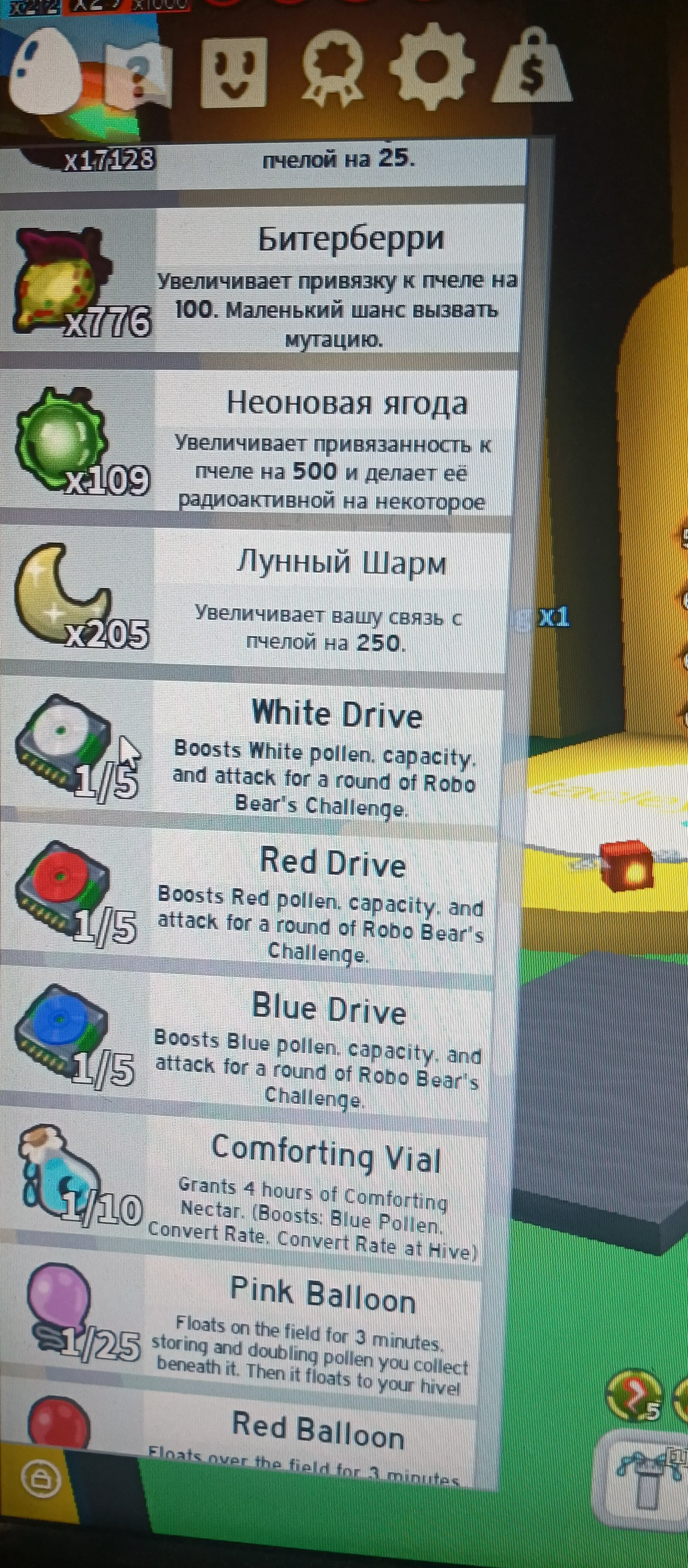8 of 9