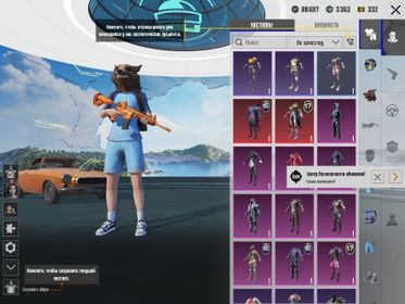 ❄️BLUE SET⚡️COLLECTION 27💥BLACK SHORTS⭐️OLD ACCOUNT🌍, Sale, 61 level, Rank: Silver, 1-9 Mythic skins