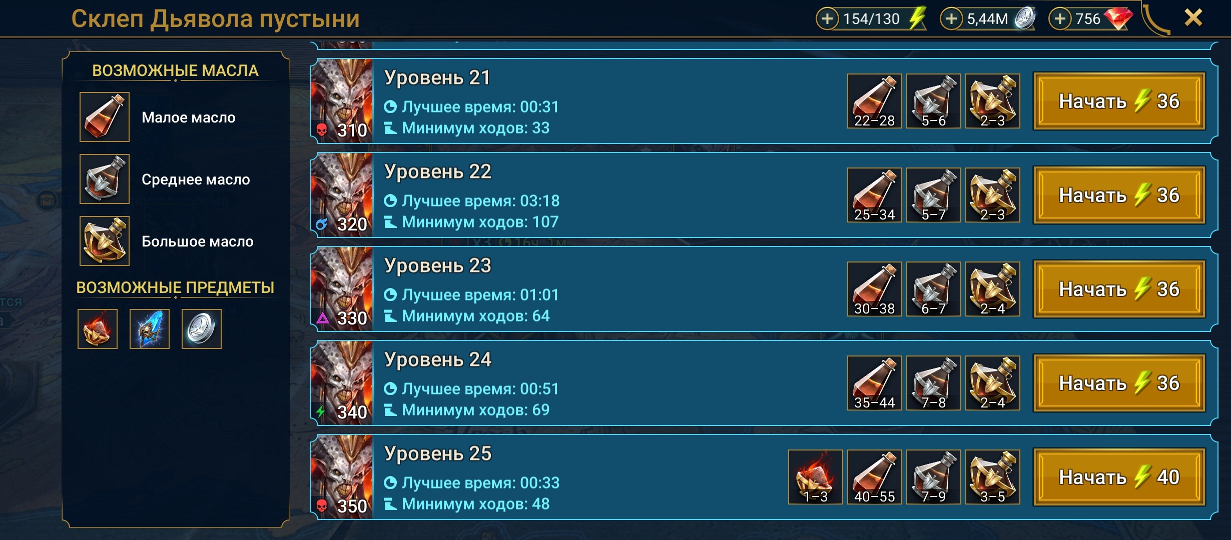 7 of 9