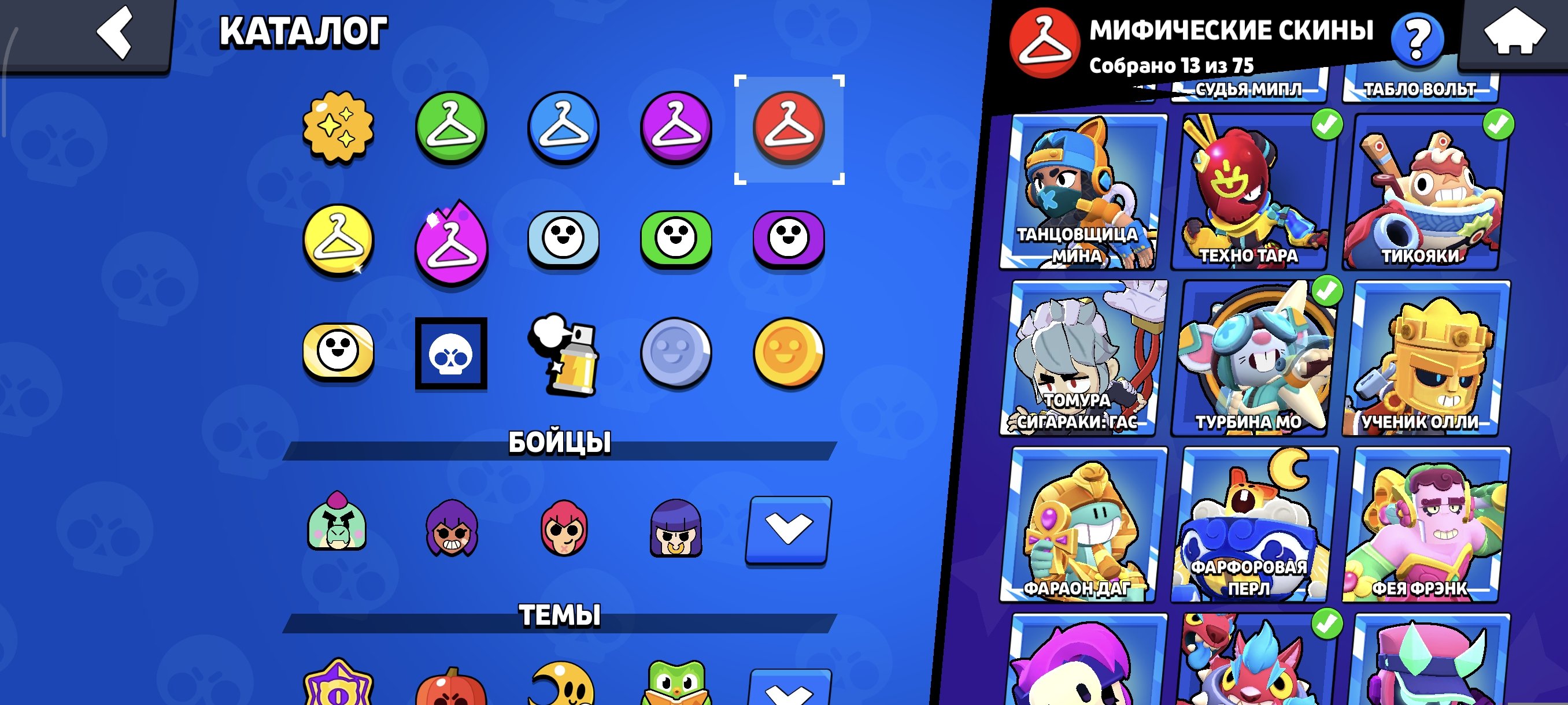6 of 9