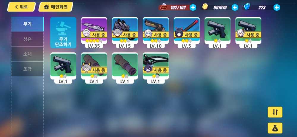 3 of 4