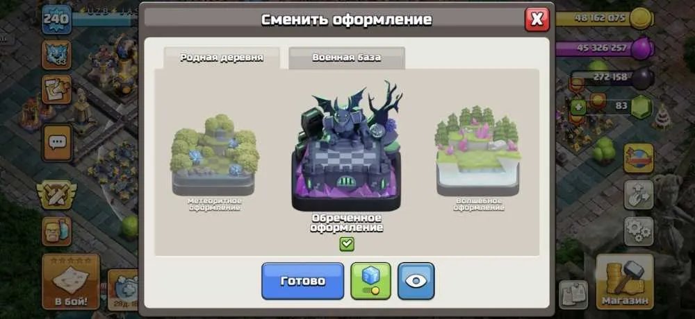 3 of 4