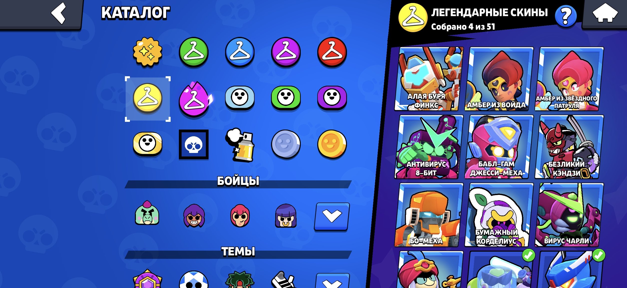 9 of 9