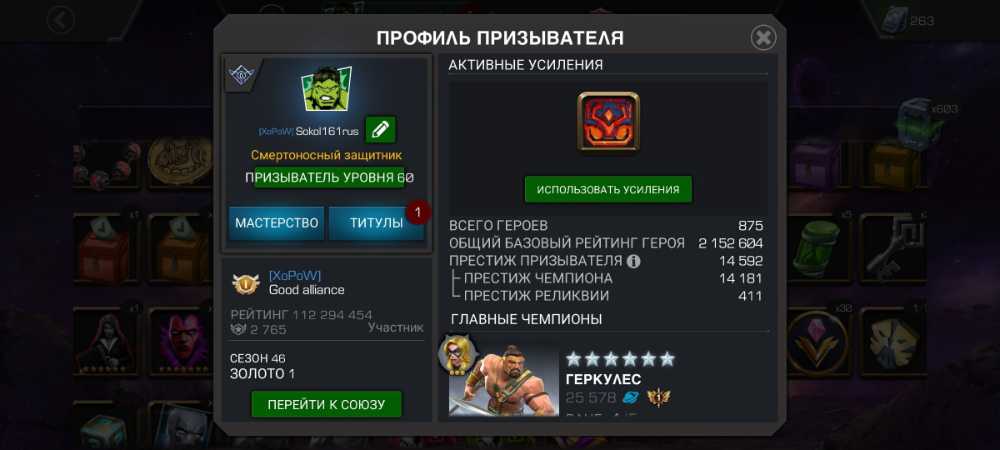 2 of 2