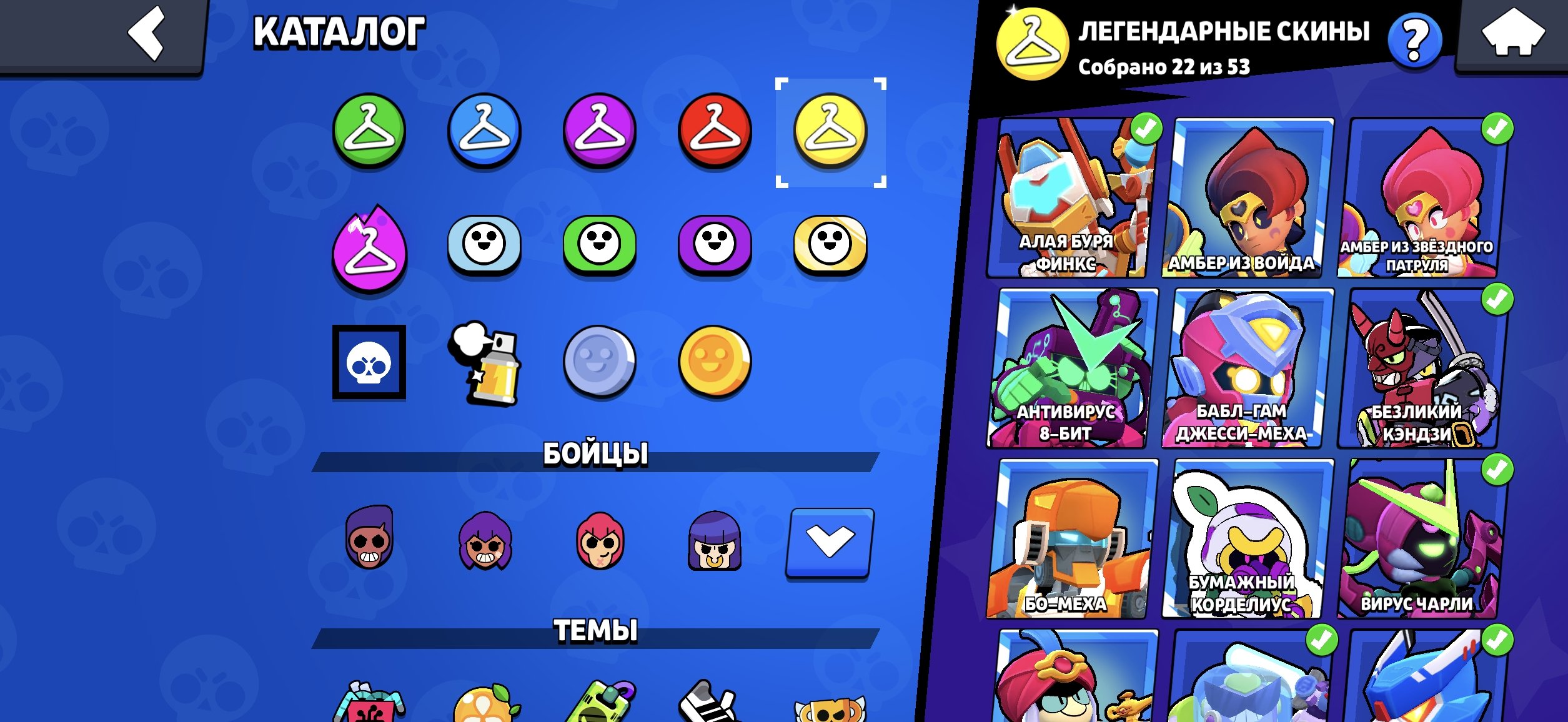 8 of 9
