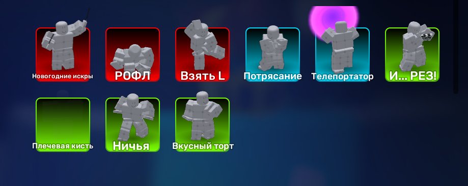 6 of 8