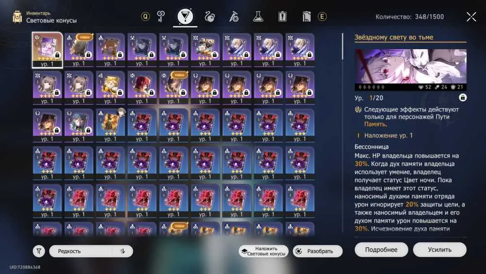 2 of 4