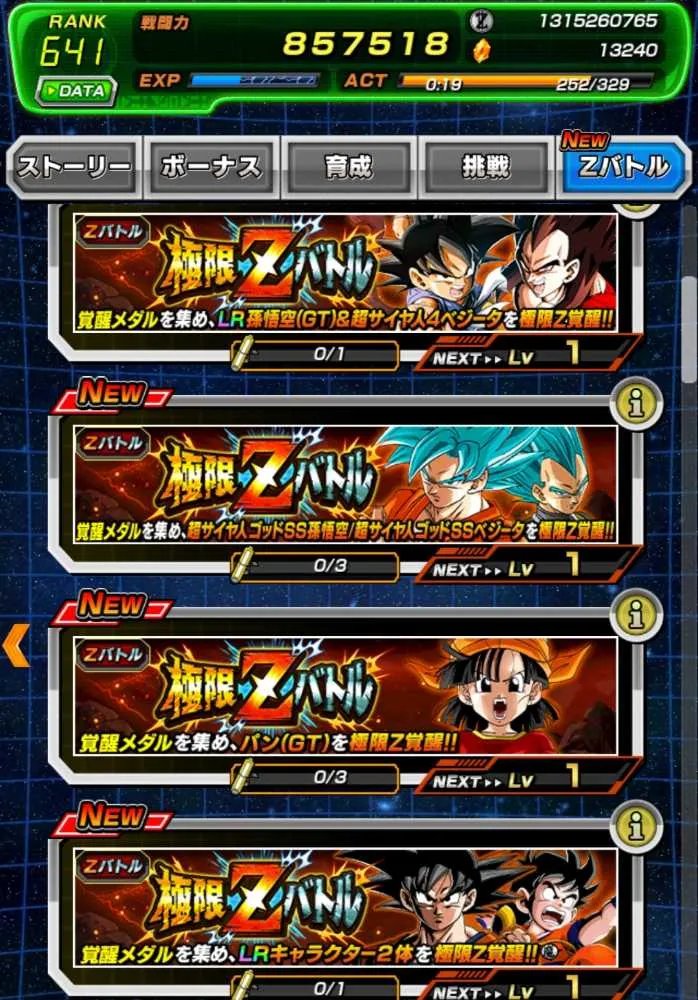 7 of 9