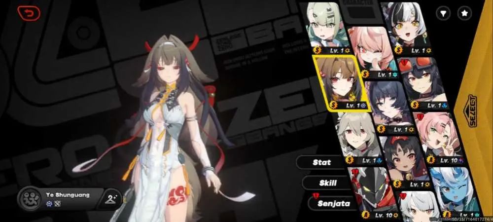 2 of 4