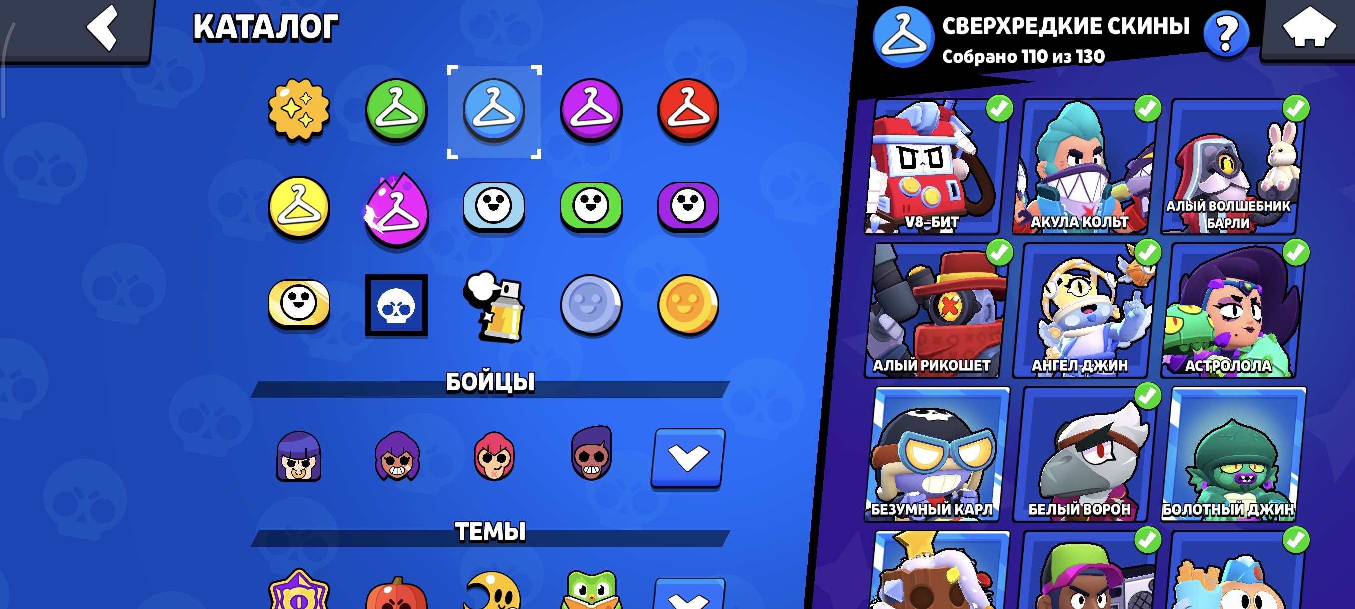 6 of 9
