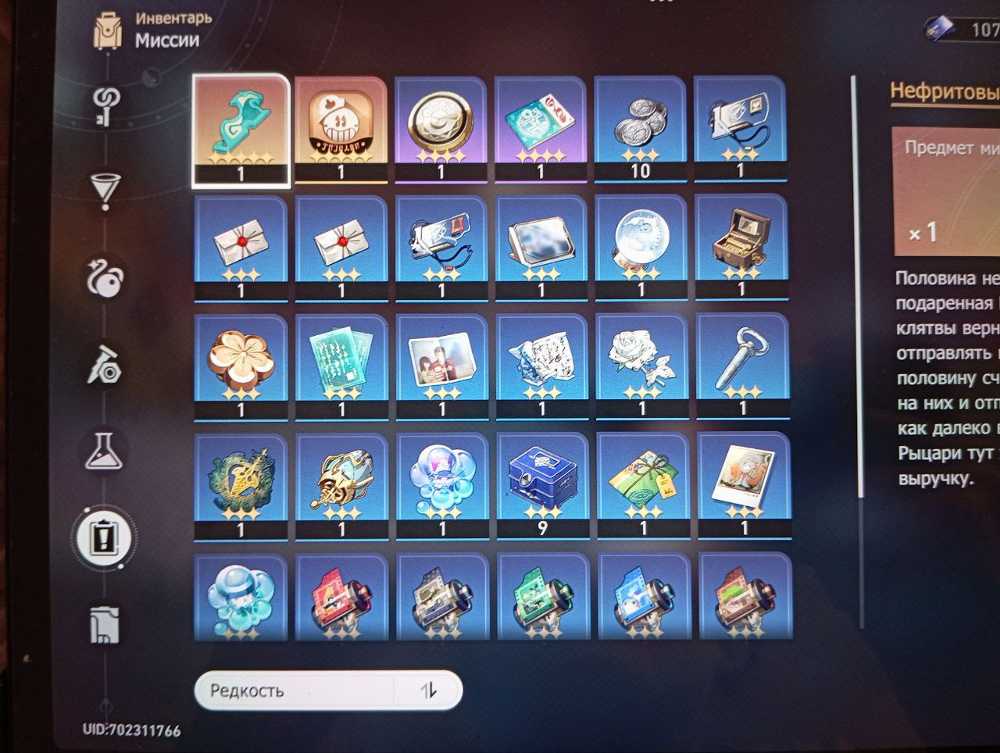 7 of 9