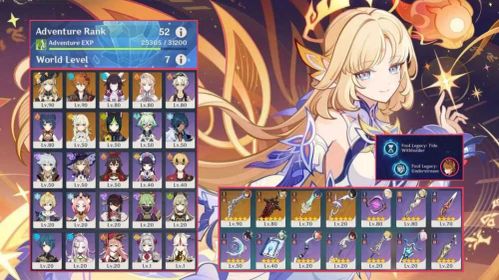 Childe C2 + Sign + Columbina + Nicole + Navia + Tighnari, ASIA, AR52 🌸AUTO DELIVERY🌸