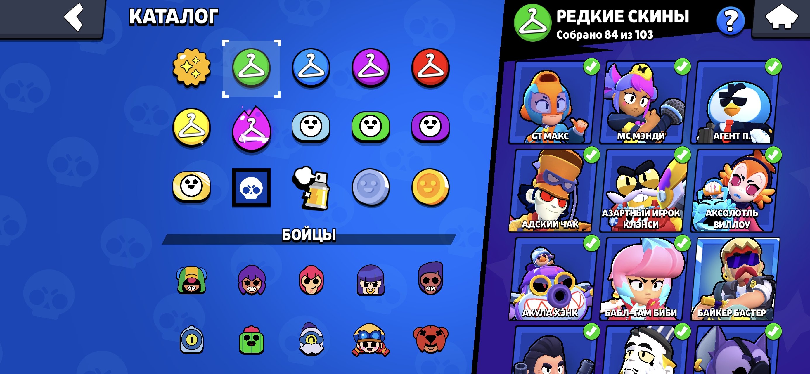 9 of 9