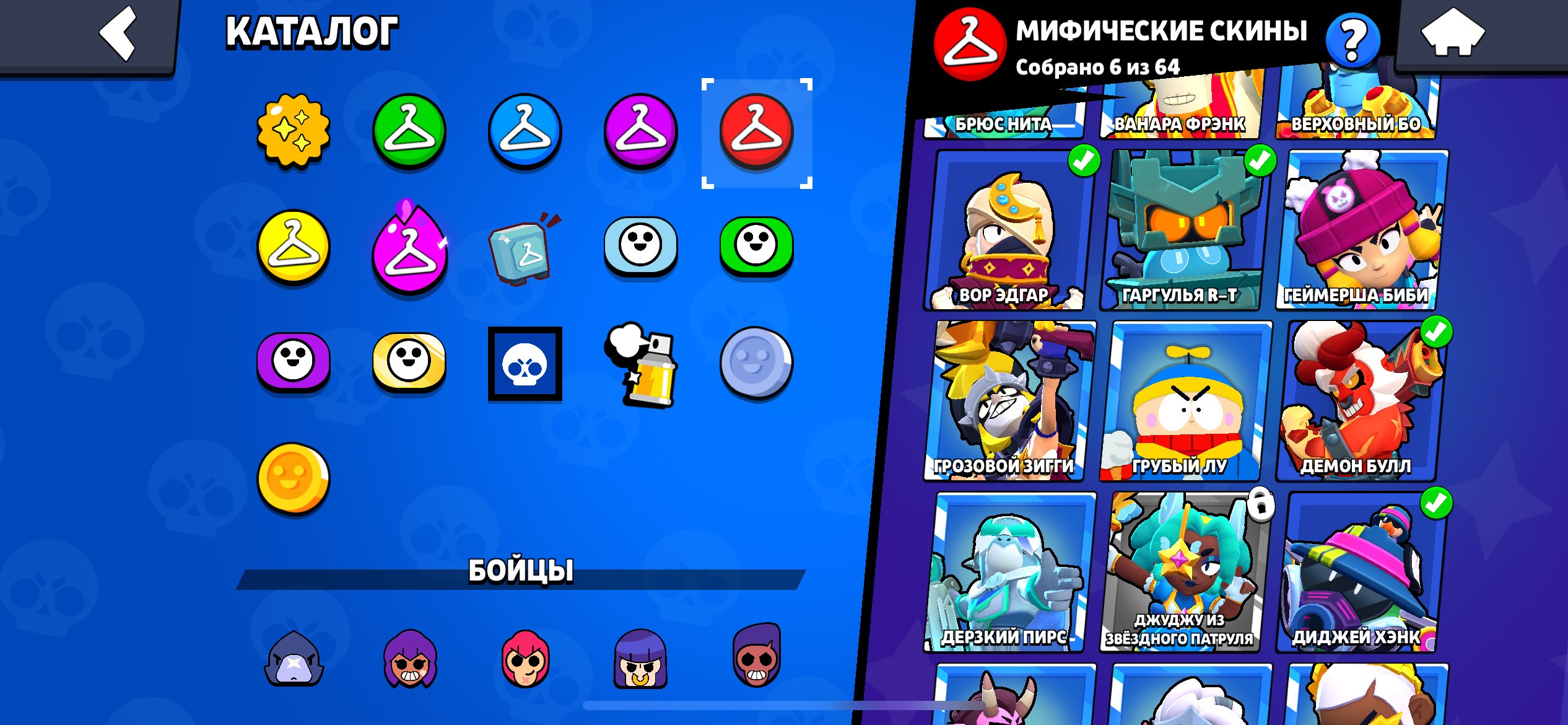 7 of 9